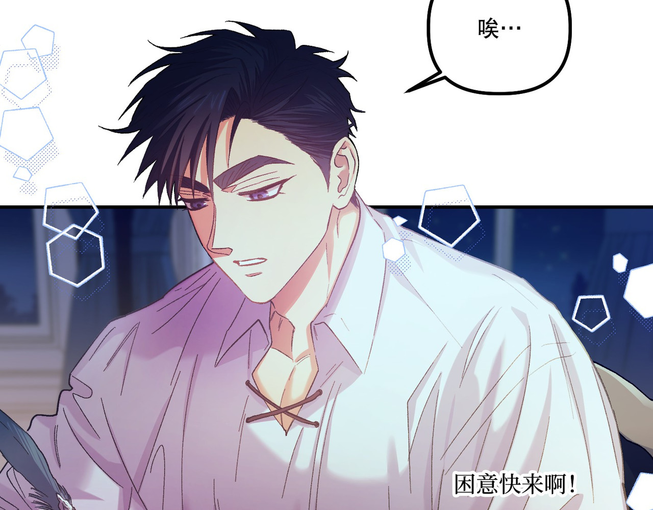 第 41话 第 139 页