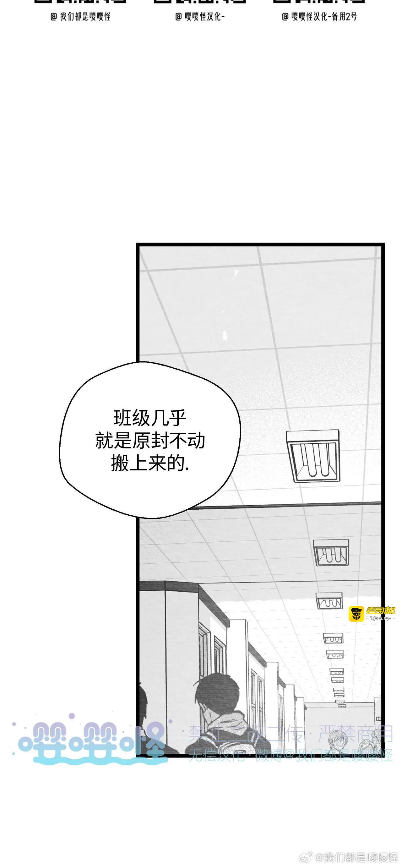 第36话 第 3 页