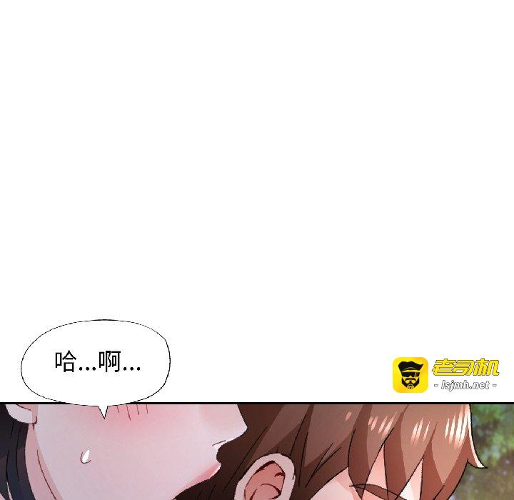 第83话 第 25 页
