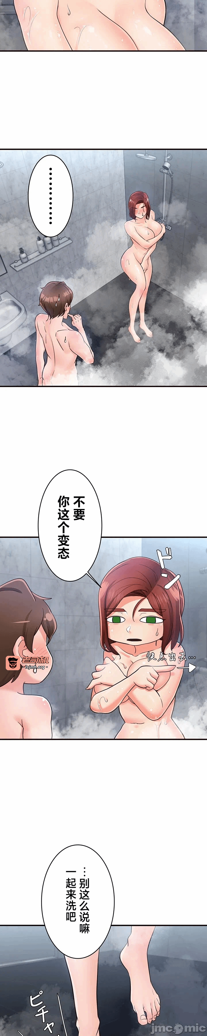 第22话22 第 13 页
