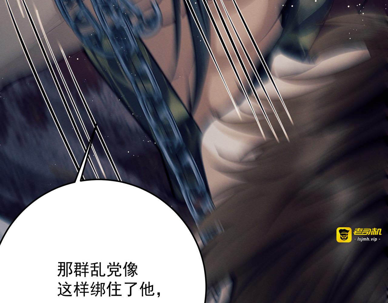 第6话 看啊，它在为你兴奋 第 53 页