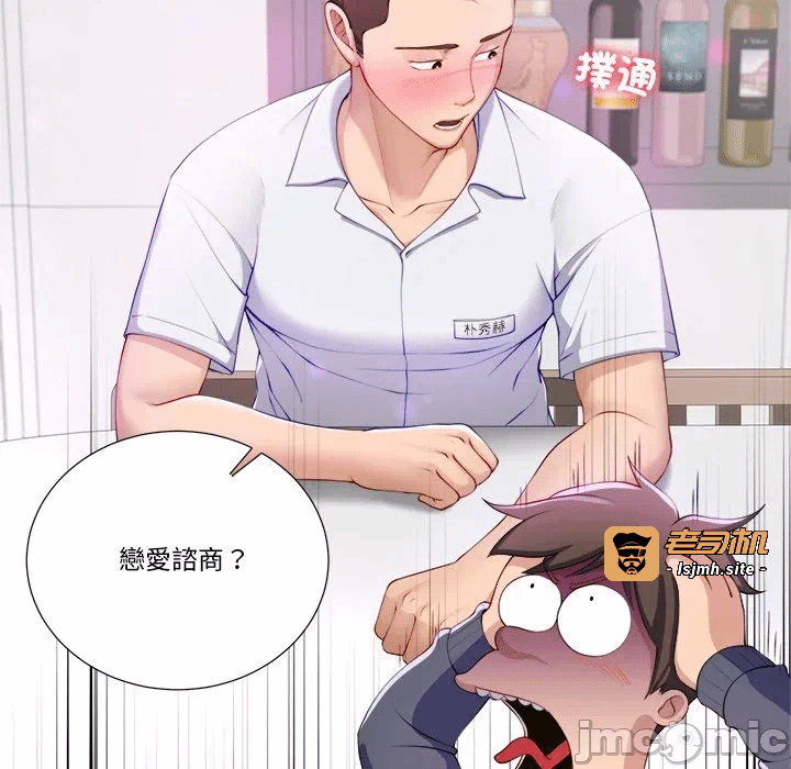 第1话 第 147 页