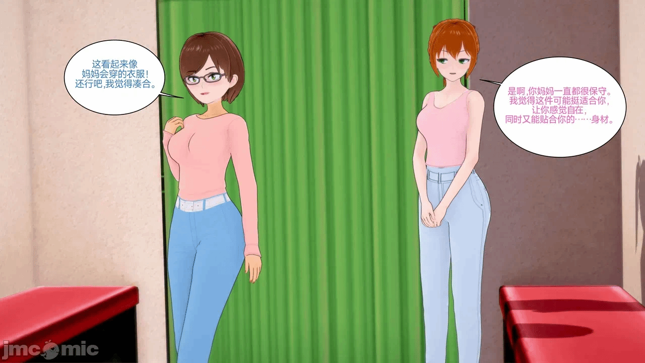 [Myra] A NEETs Life Unraveled 01-05 第一话 - 289