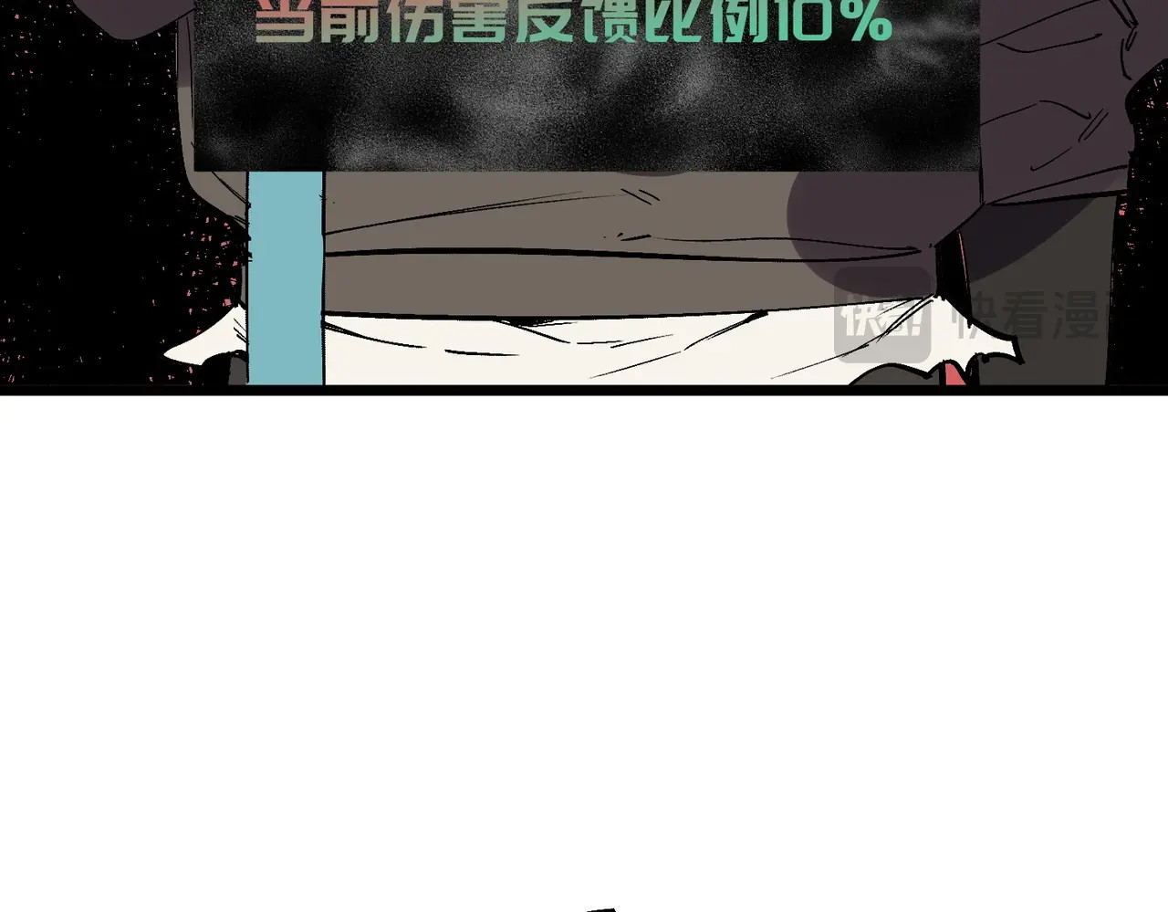第59话 哭魂秘境！ 第 141 页