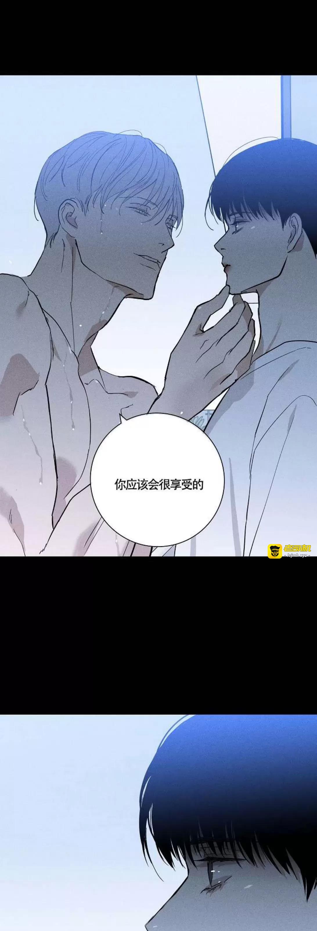 第39话 第 23 页