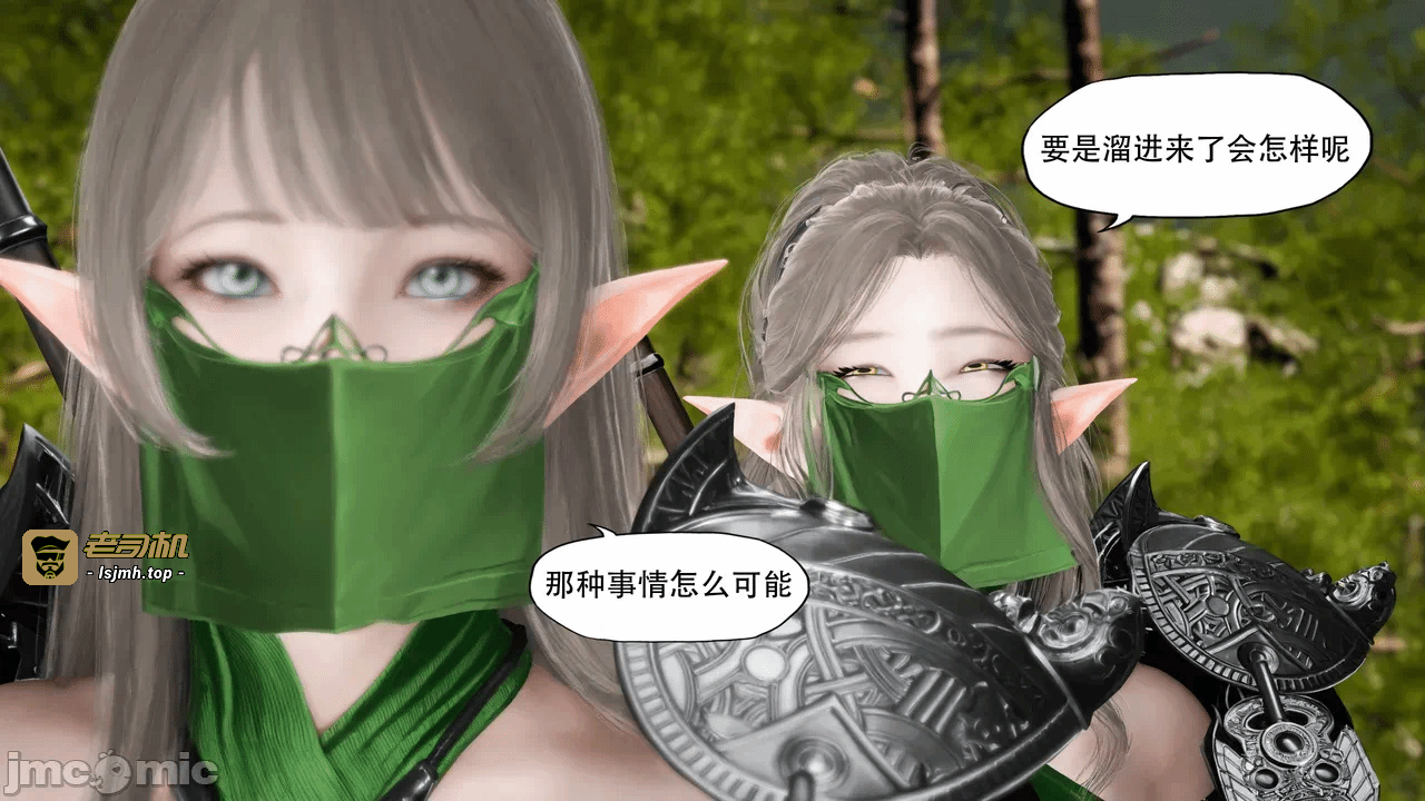 第一话 第 55 页