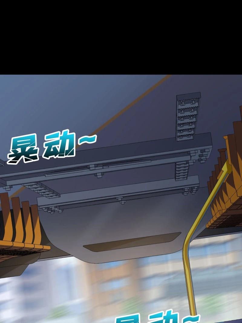 第159话 第159话 杀穿梦境 第 31 页