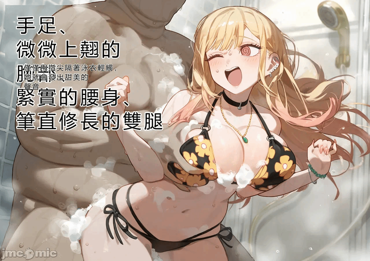 第一话 第 55 页