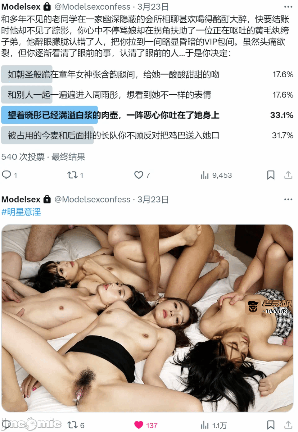 [不爱我就拉倒] 我的迟钝女友小维 15 第一话 - 261