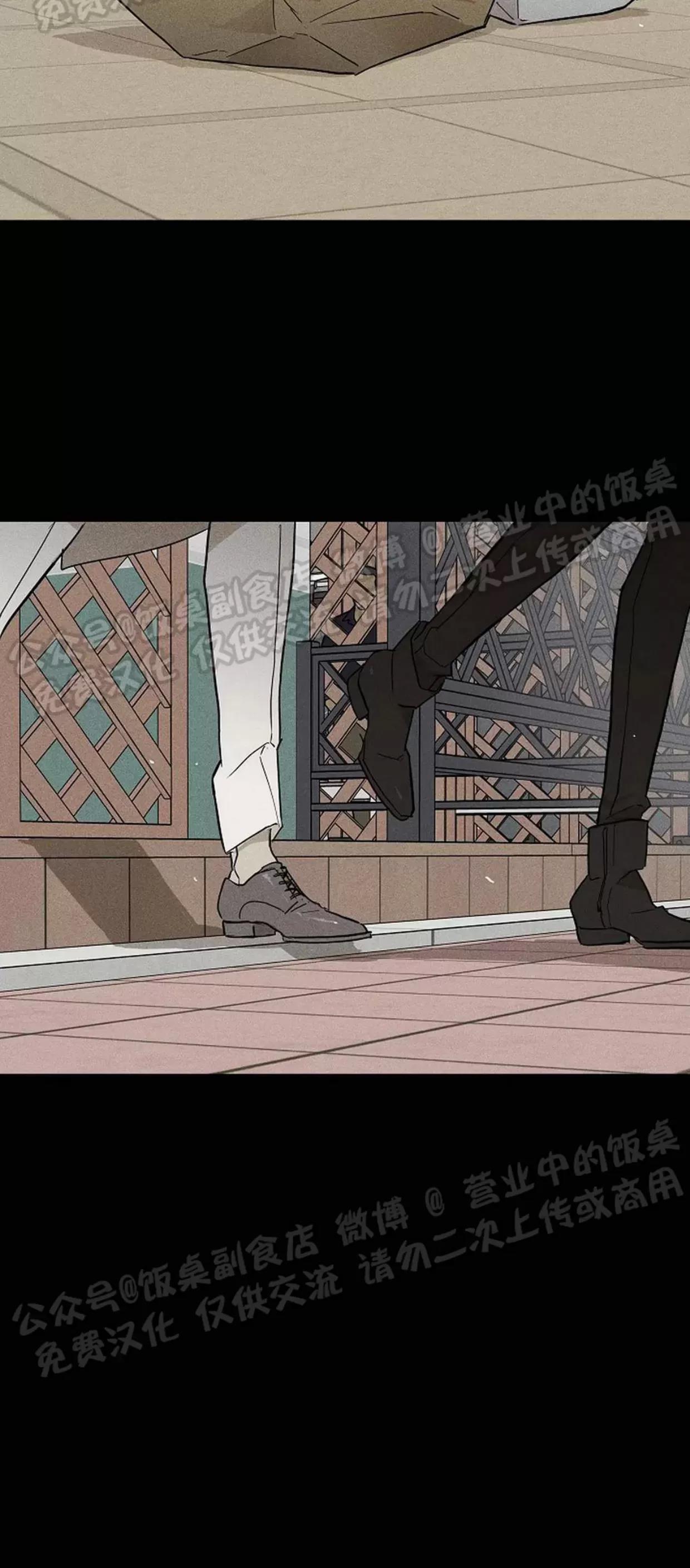 第42话 第 74 页