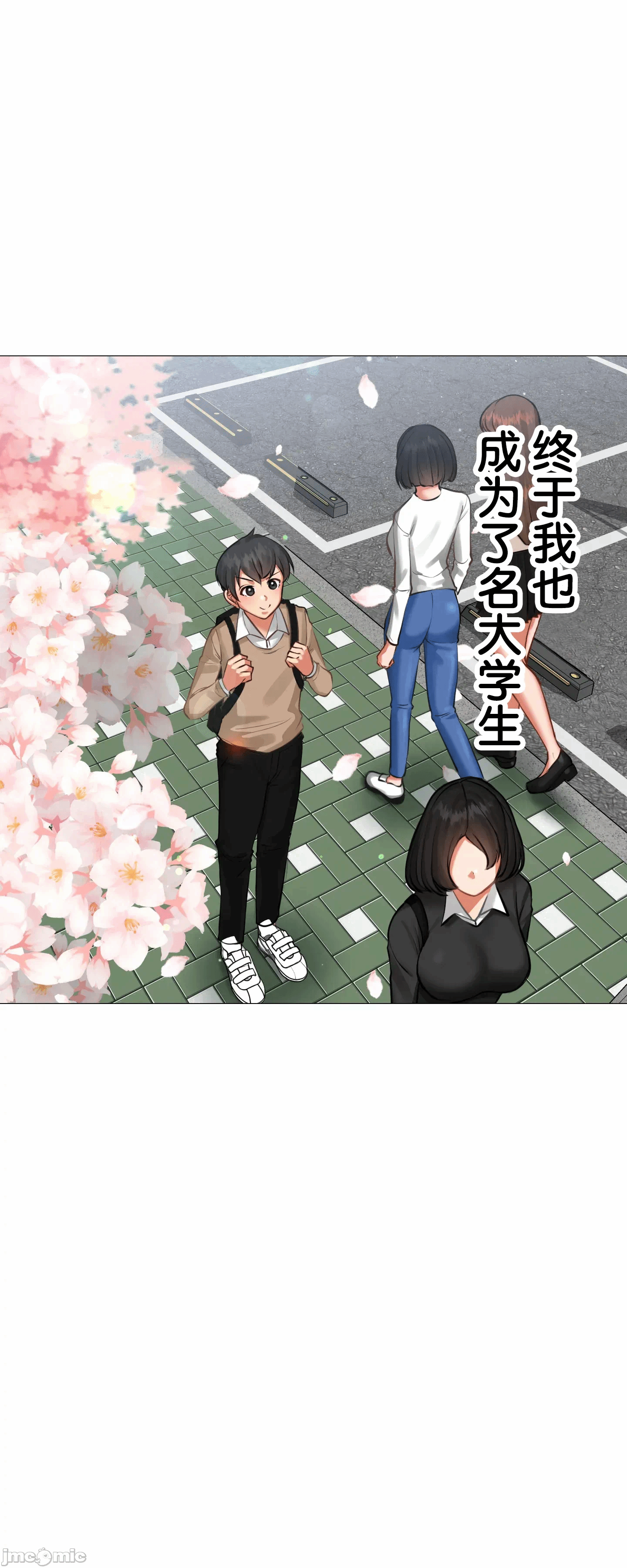 第2话2 第 24 页