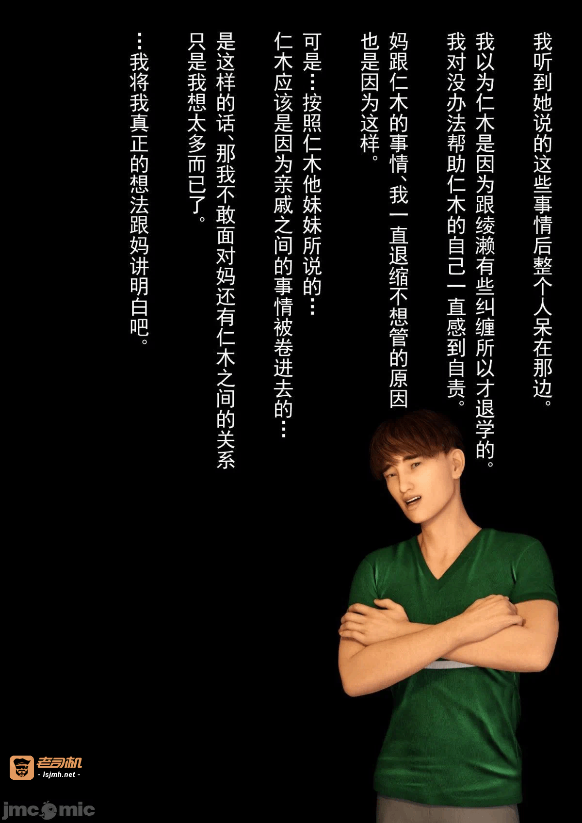 第一话 第 449 页