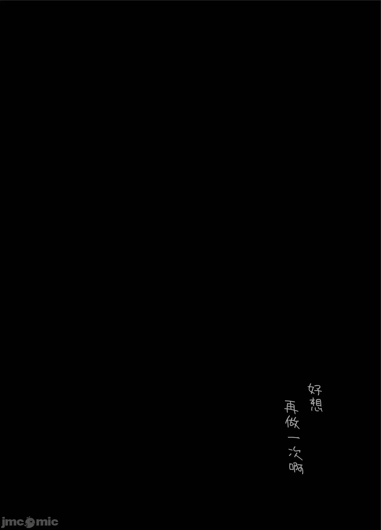 第一话 第 36 页