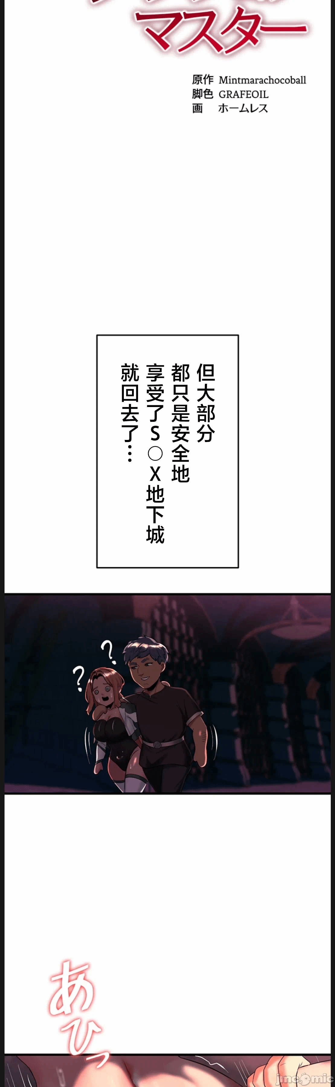 第21话21 第 5 页