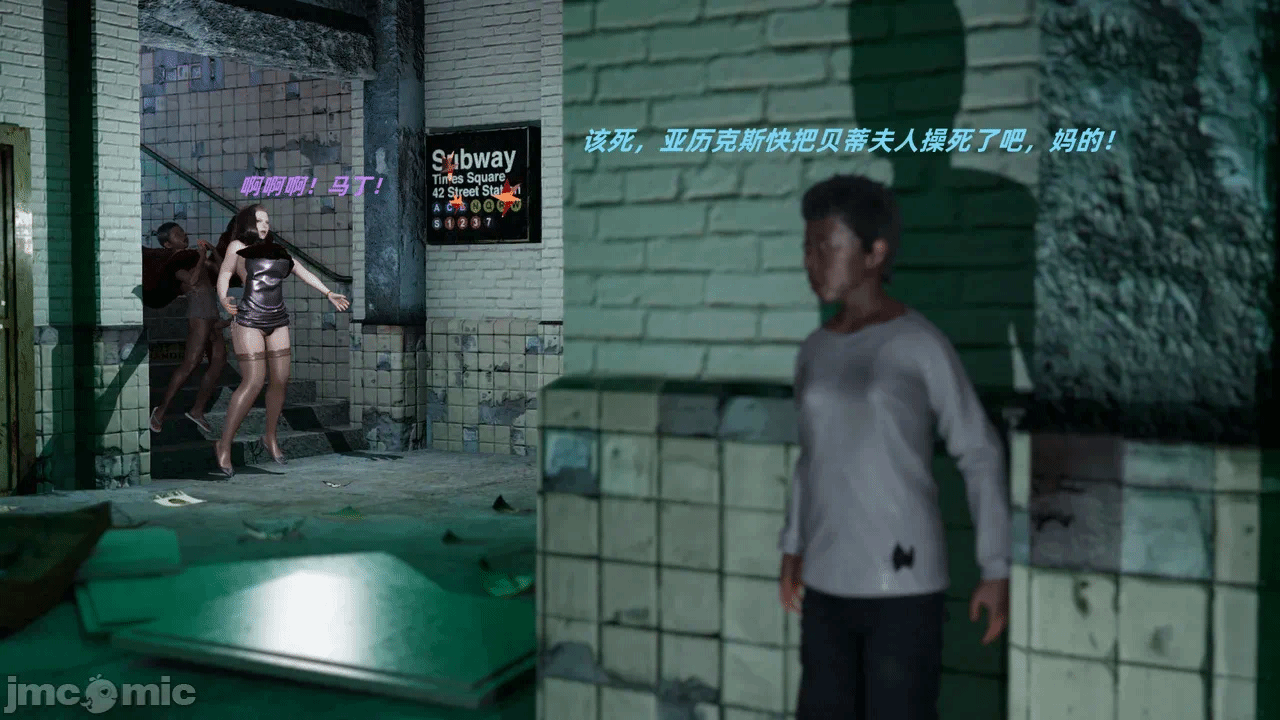 第一话 第 210 页