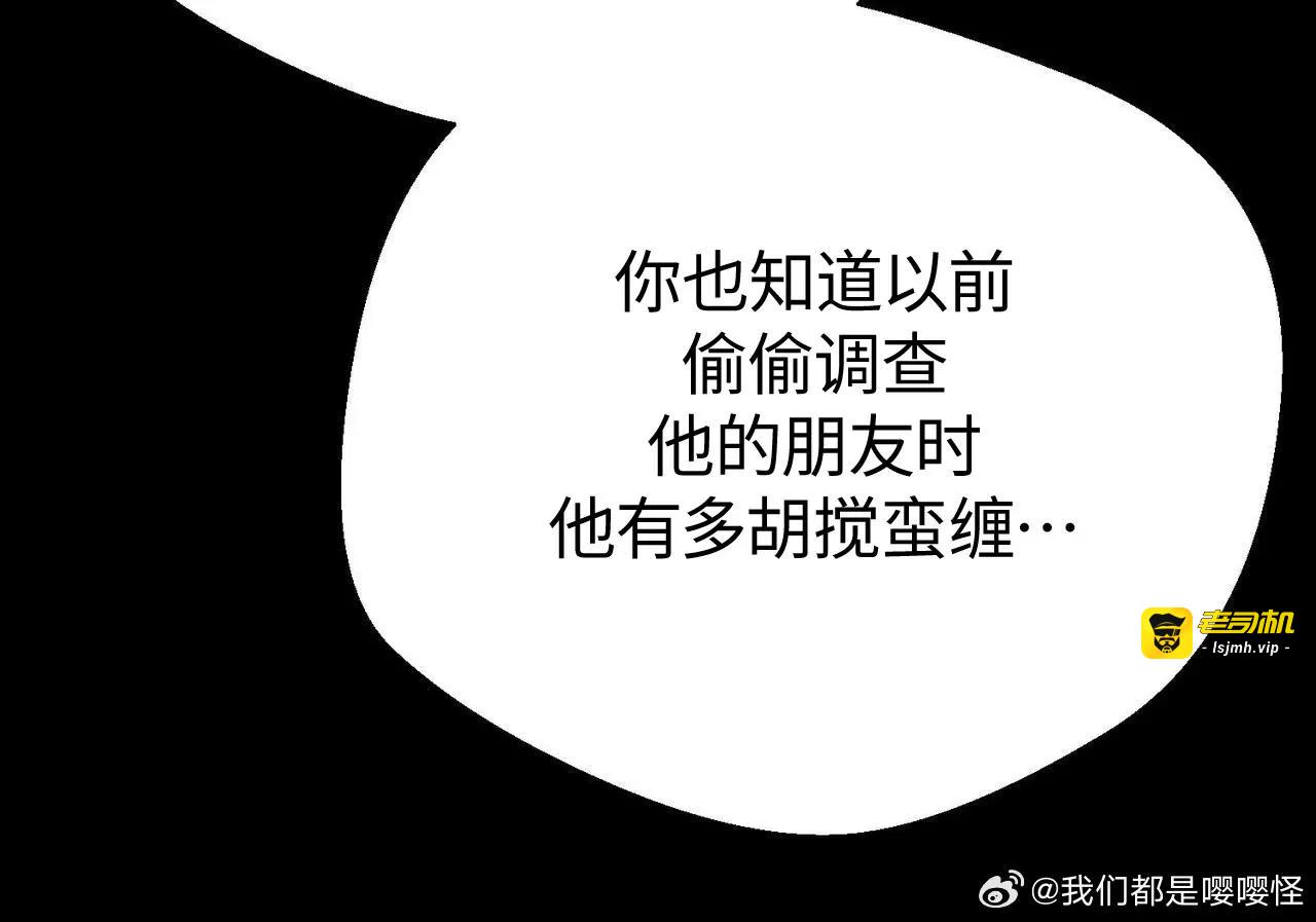 第13话 第 55 页
