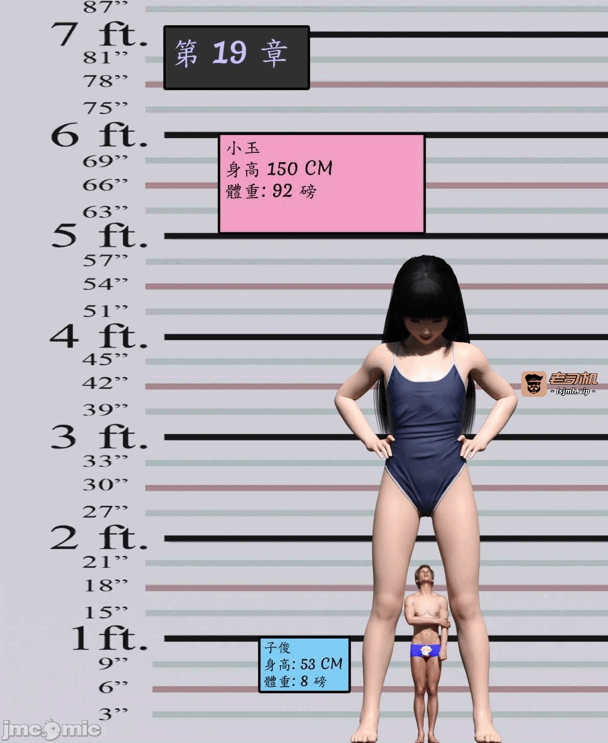 [Harafung] Kides diarie ch 19...32 第一话 - 15