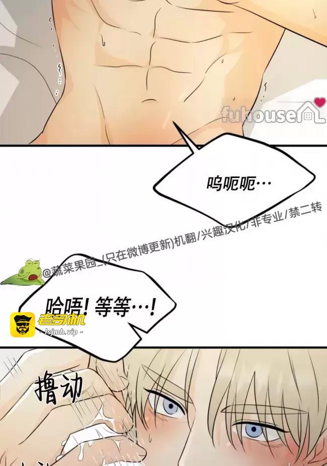 第12话 第 19 页