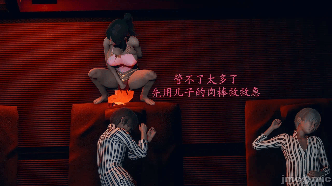 第一话 第 535 页