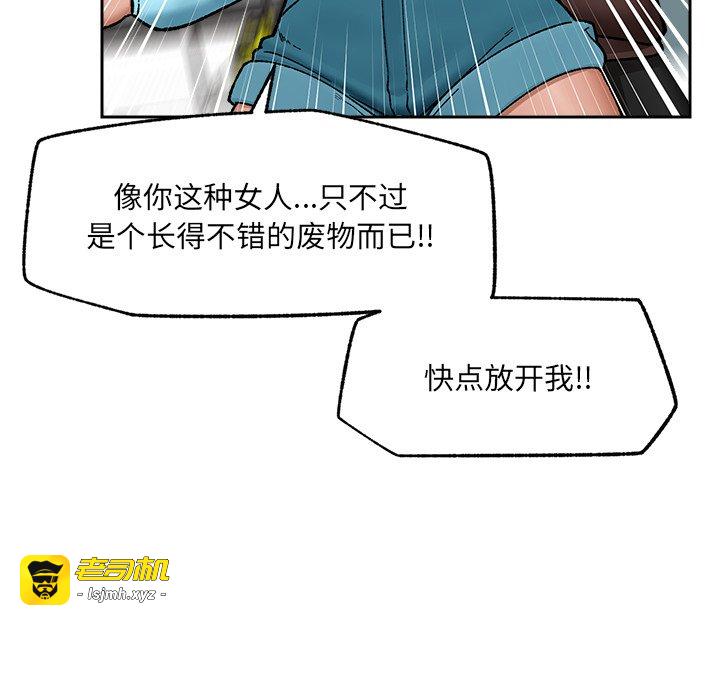 第51话 第 29 页