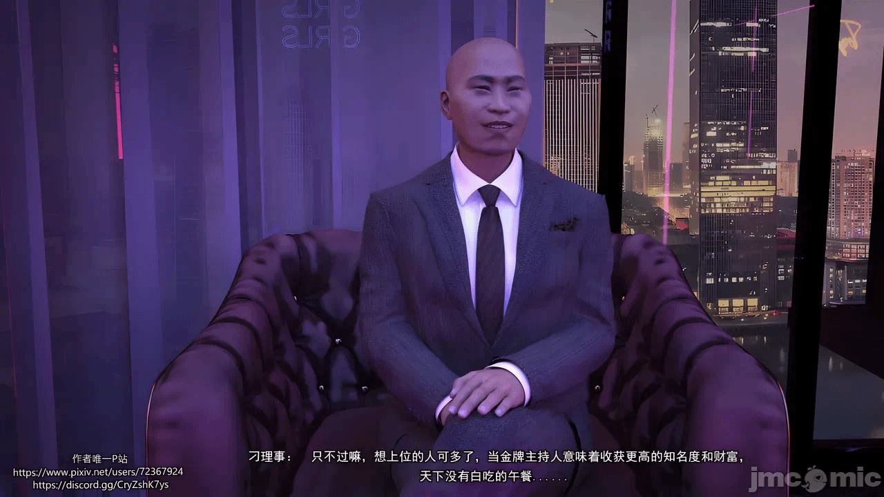第一话 第 839 页