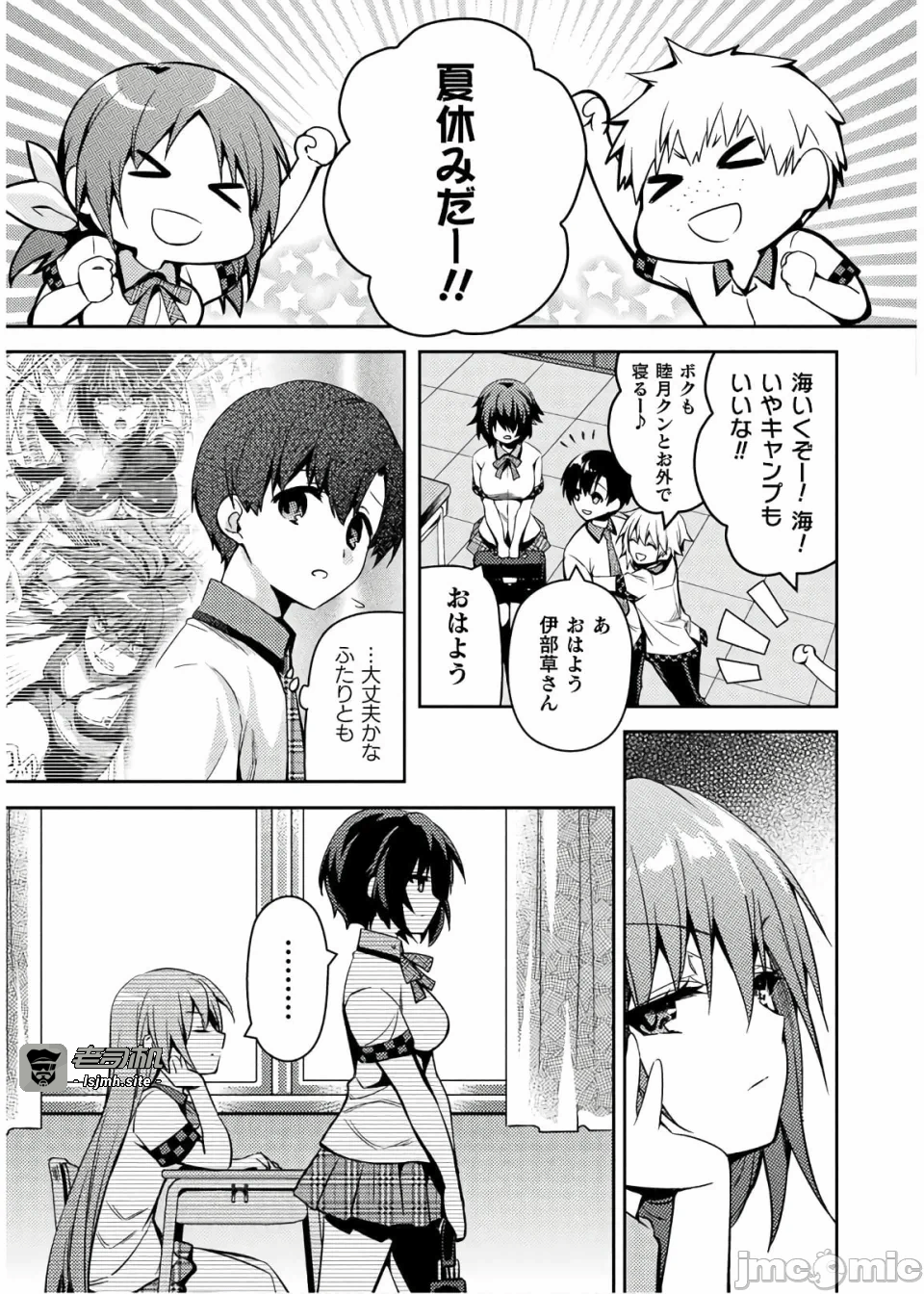 第一话 第 221 页