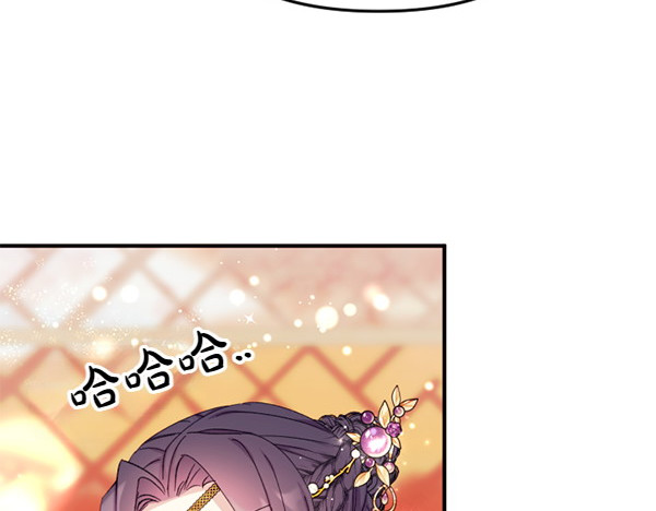 第130话 他听得懂？ 第 31 页