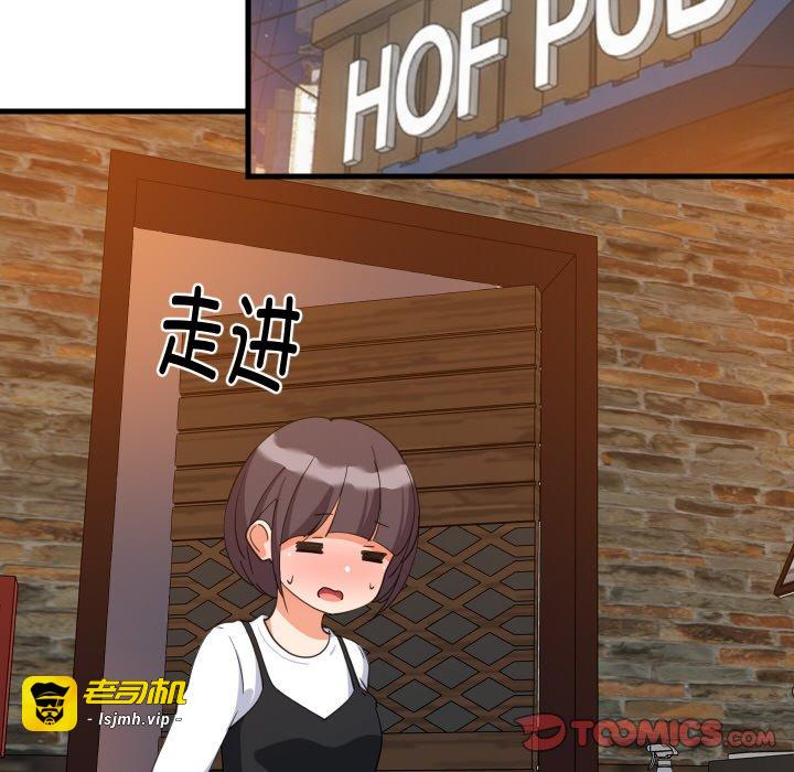 第76话 第 21 页