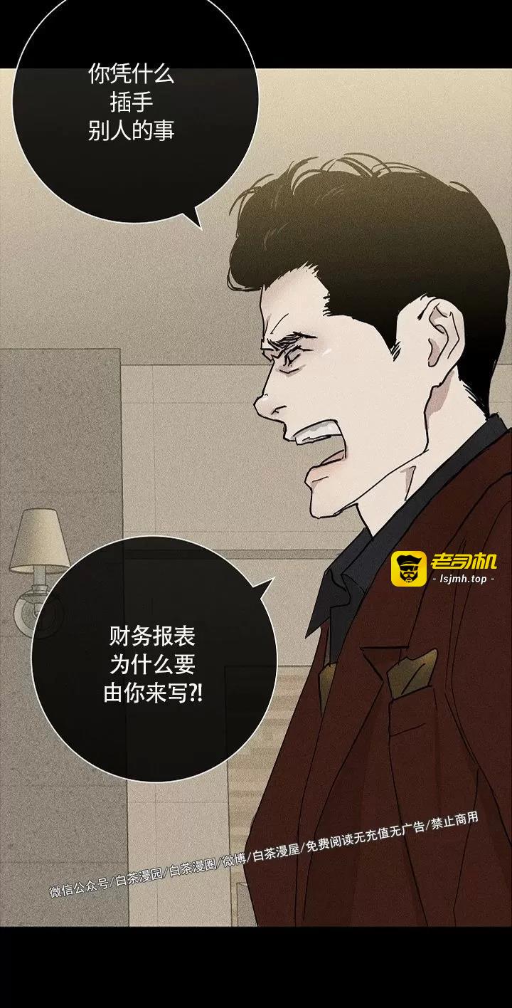 第03话 第 15 页