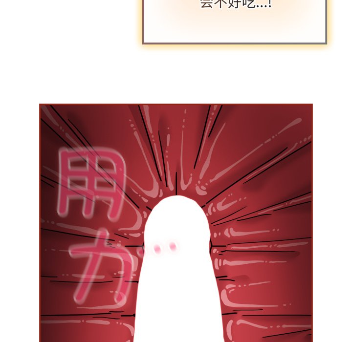 第5话 第 186 页