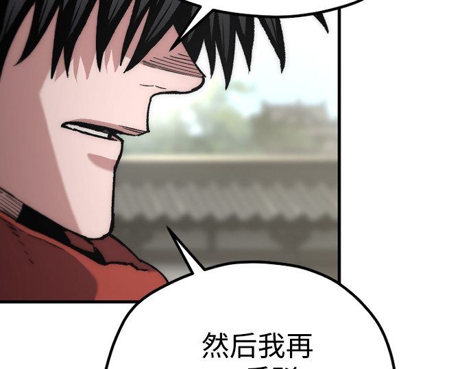 第172话 第 252 页