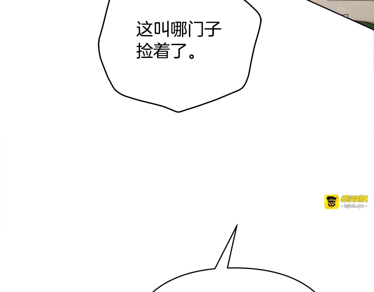 第51话 情到浓时 第 81 页