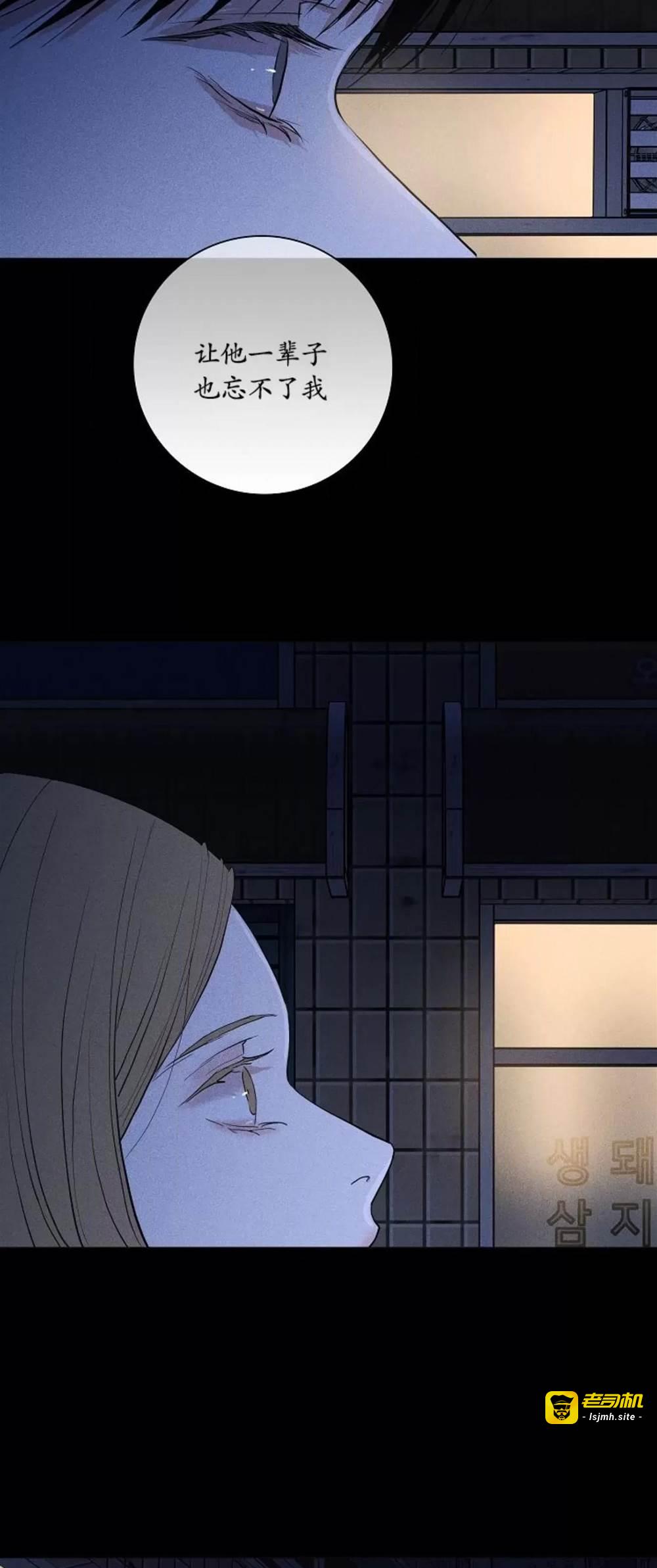 第76话 第 77 页