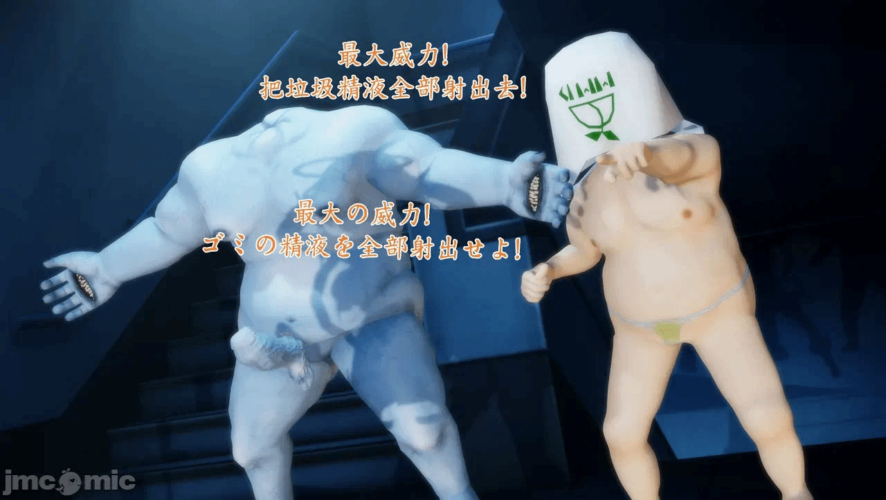 [Naraku] 假面女神：圣之性天使 环保篇03 - 不死与无敌？垃圾僵尸改造人 VS 人造神明！ 第一话 - 91