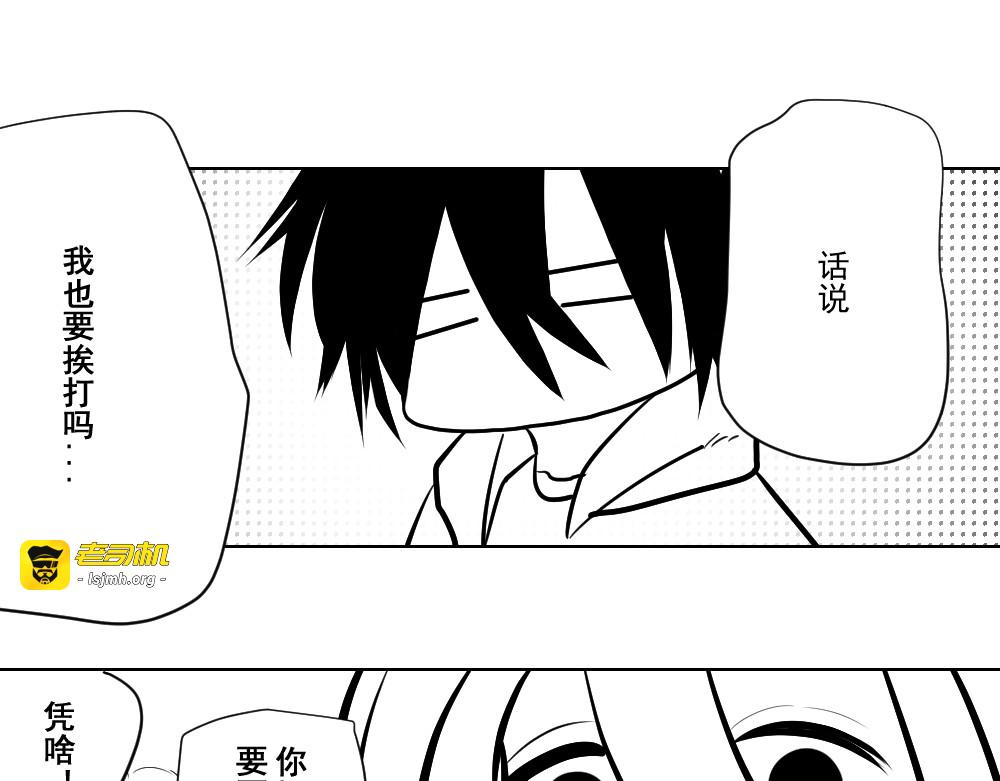 客人来了 第 49 页
