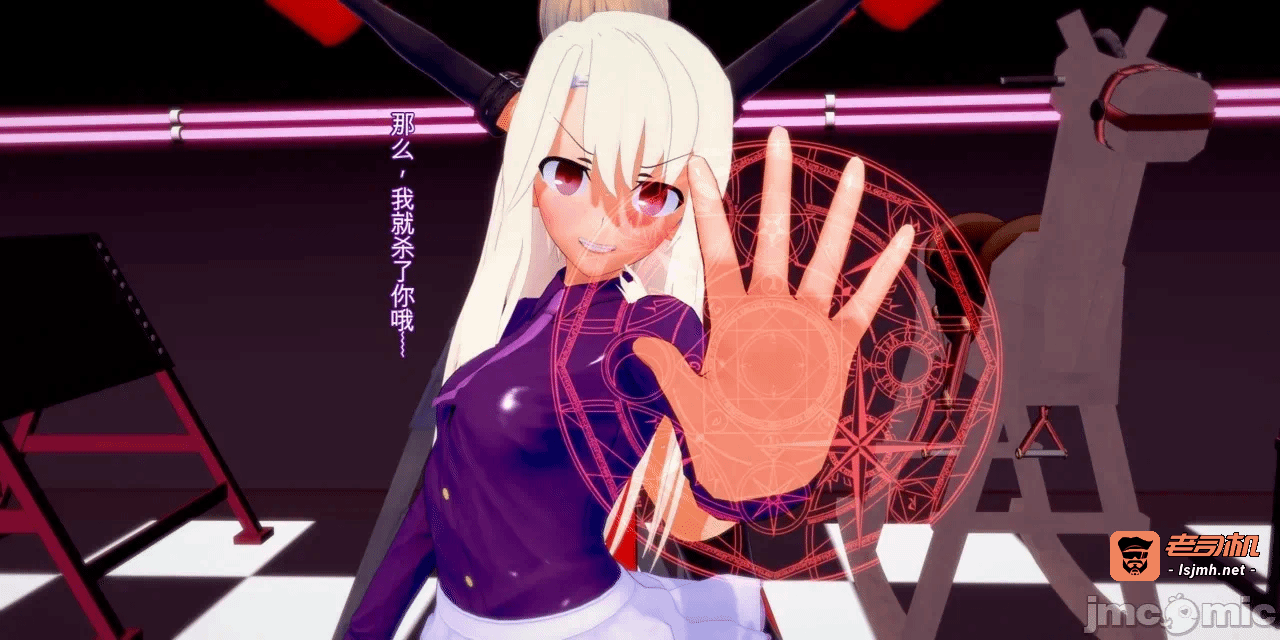 [basenokim] 特异点慎二的世界 第一话 - 343