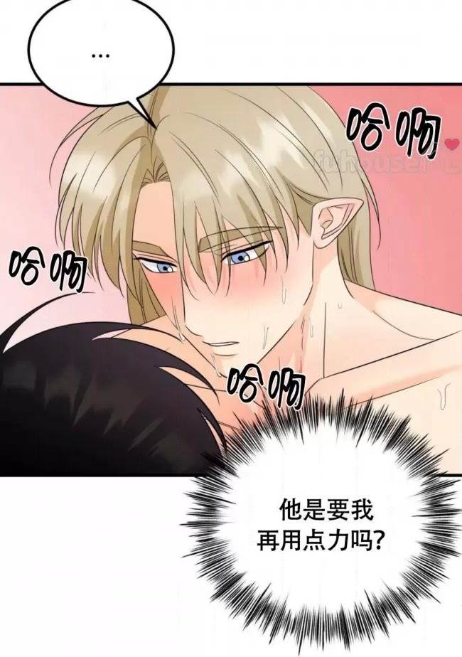 第18话 第 72 页