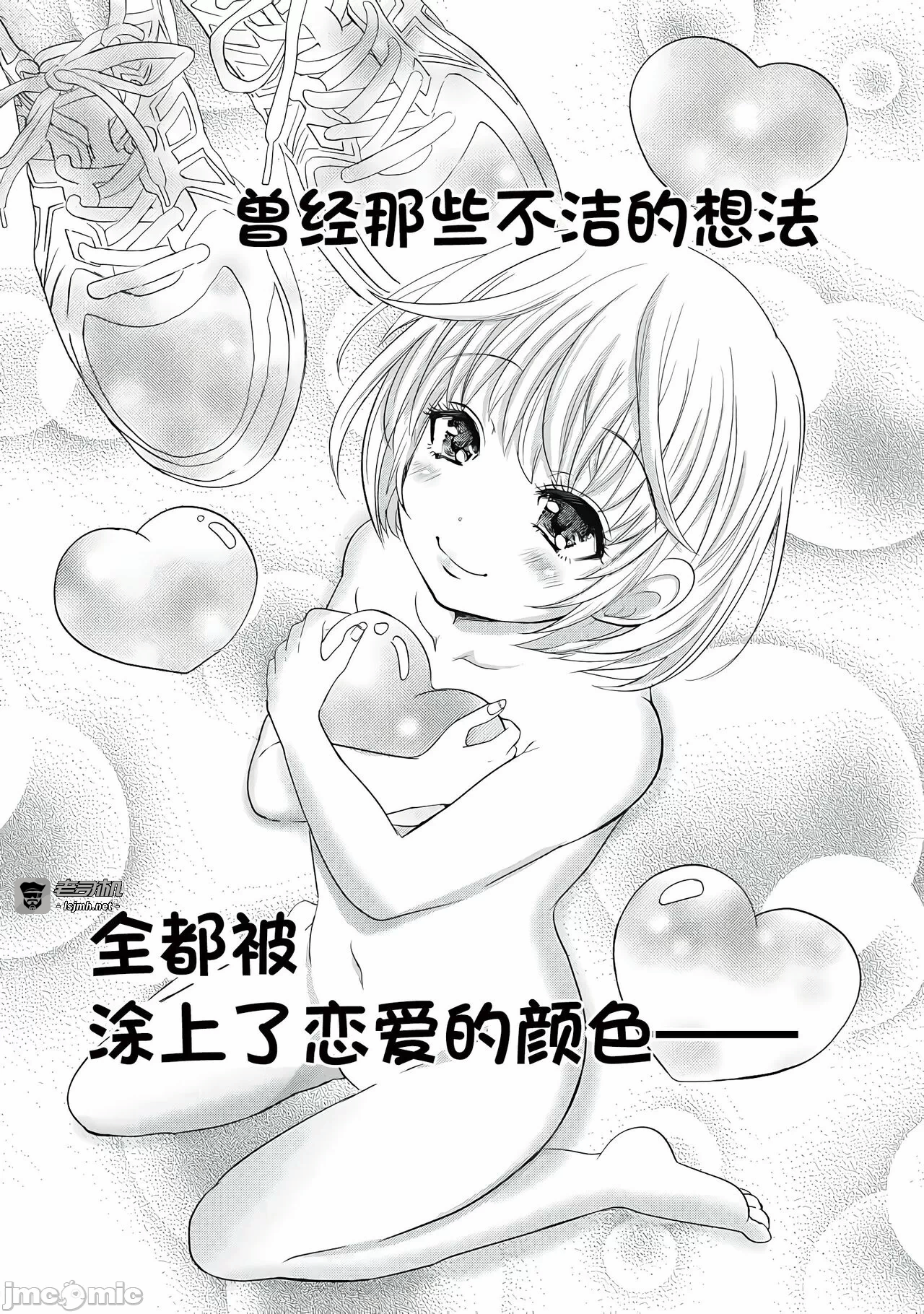 第一话 第 47 页