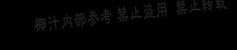 第11话 第 36 页