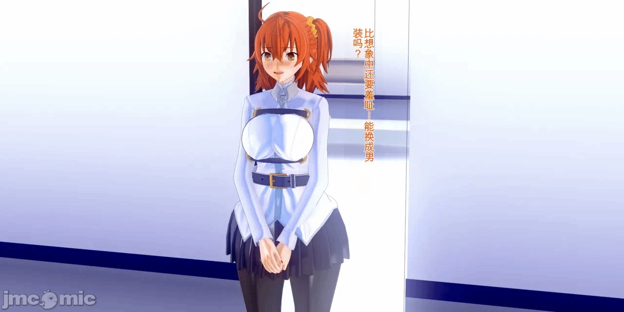 [basenokim] 特异点慎二的世界 第一话 - 818