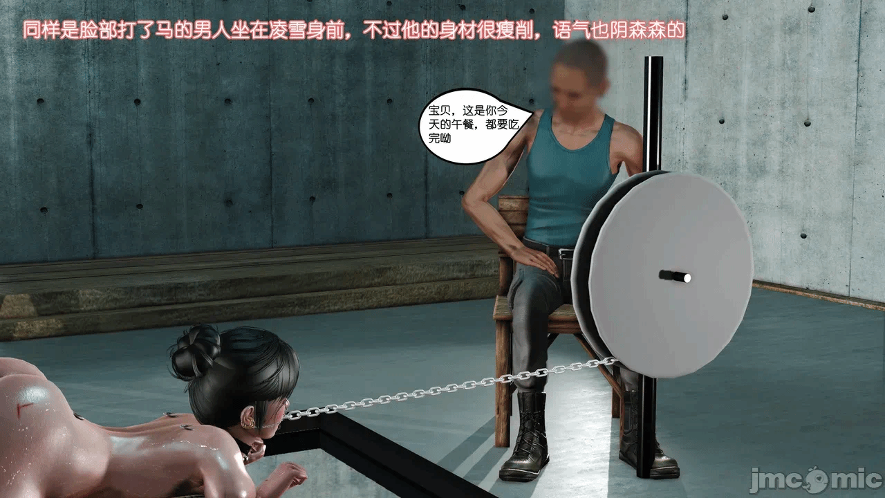 第一话 第 1516 页