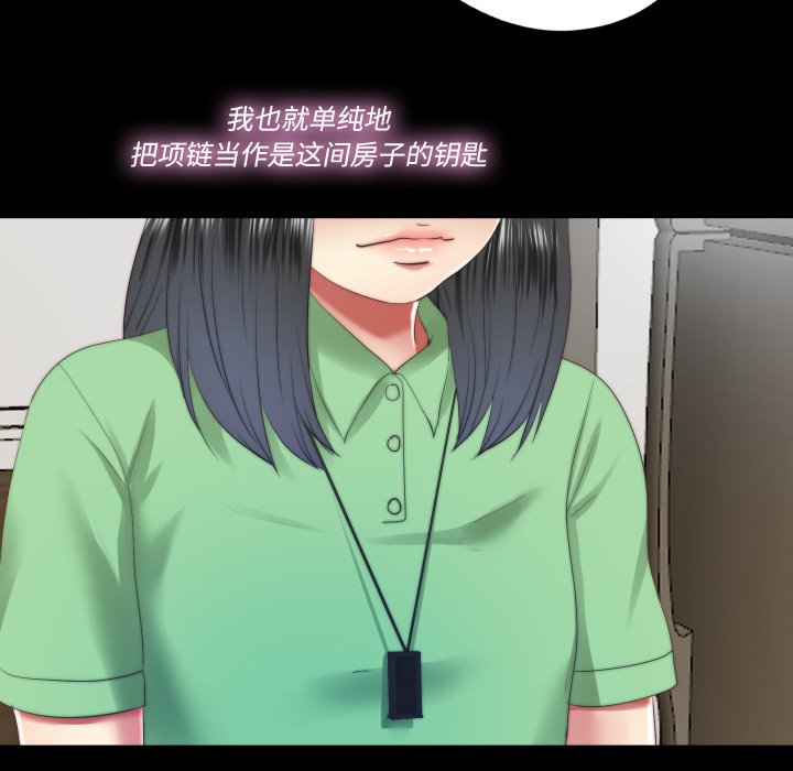 第22话 第 34 页