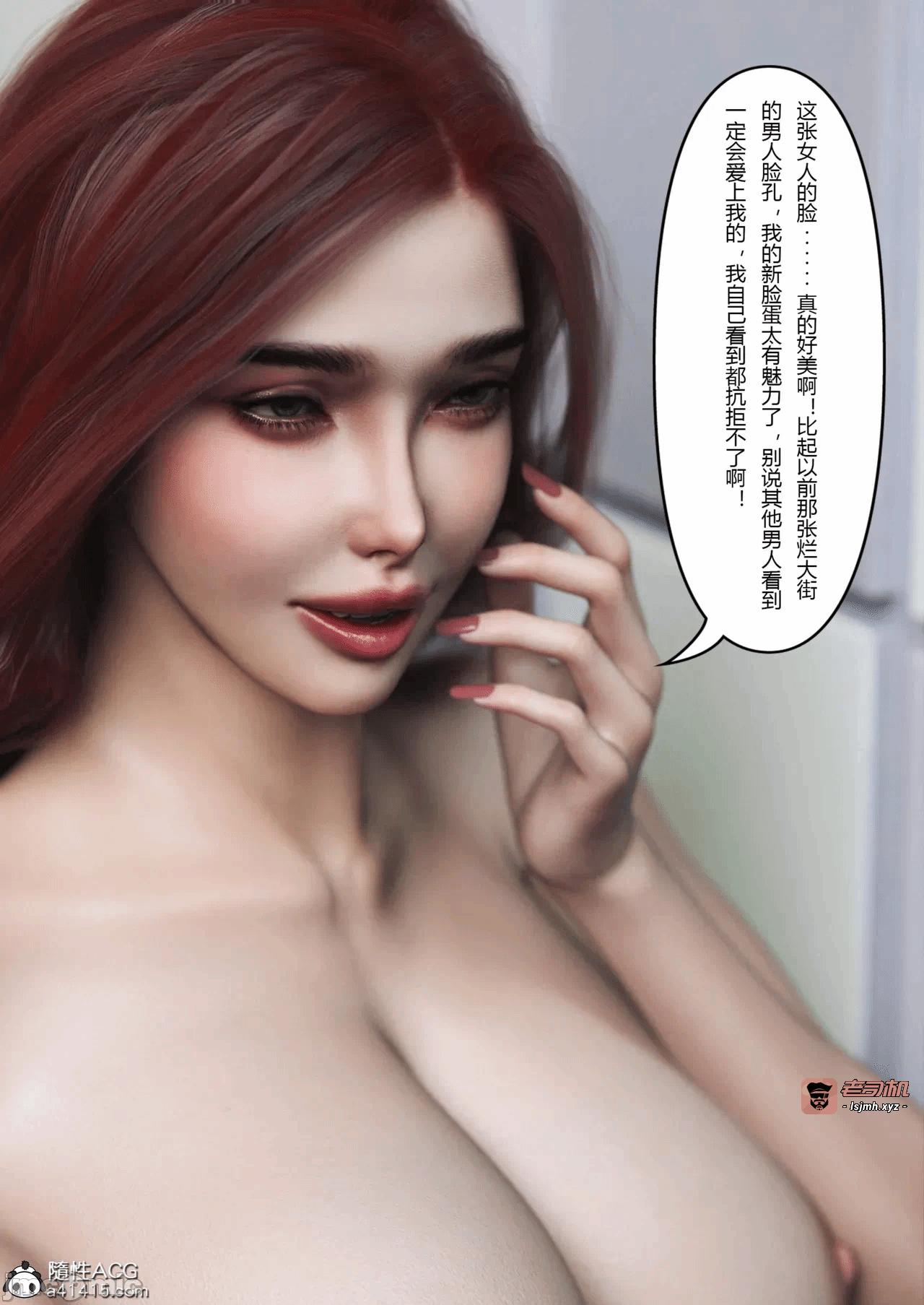 [FTL]将她穿上后：允希篇_1-7 第一话 - 601