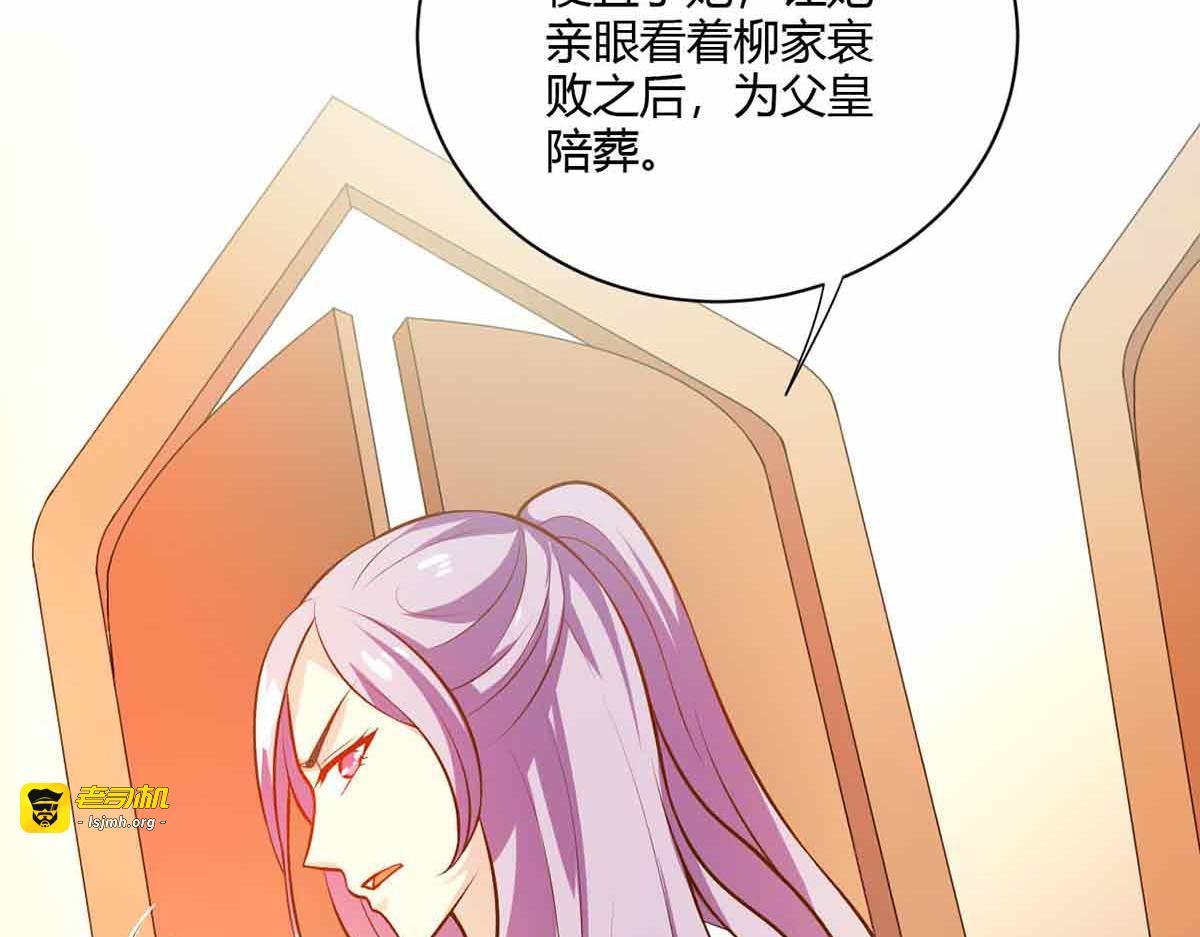 第111话 第 67 页