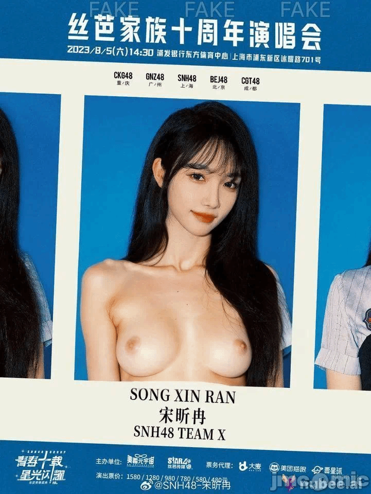 极品家丁绿传之仙子与魔女 04-05 第一话 - 594