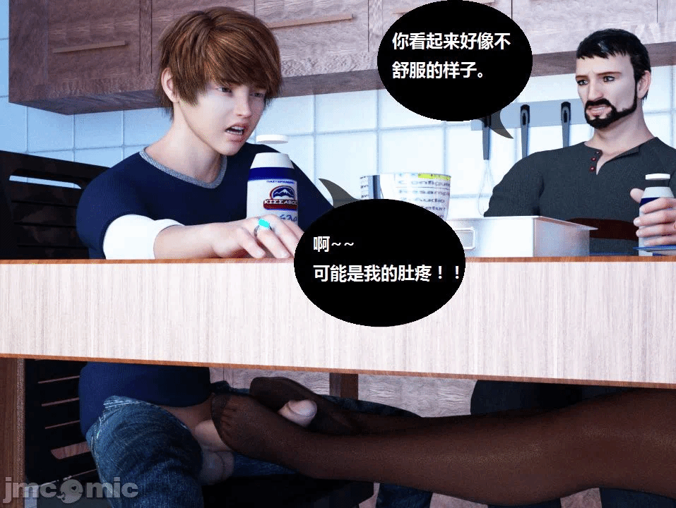 第一话 第 790 页