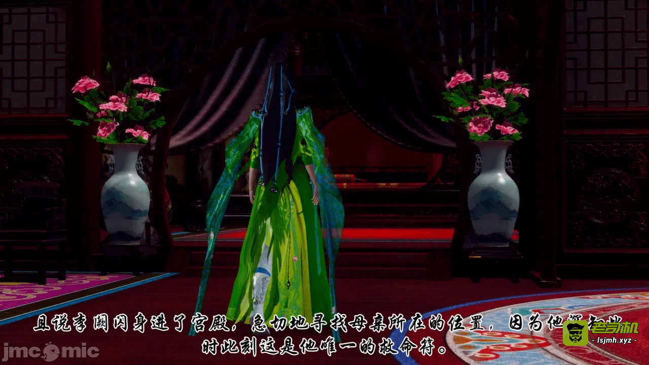 第一话 第 123 页