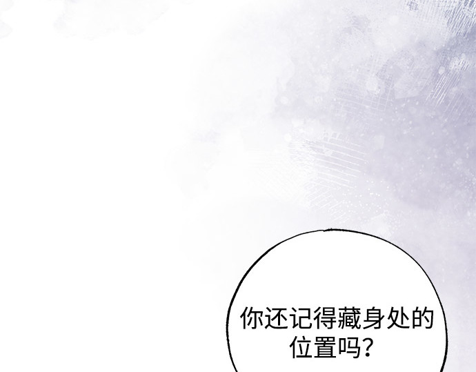 第92话 第 31 页
