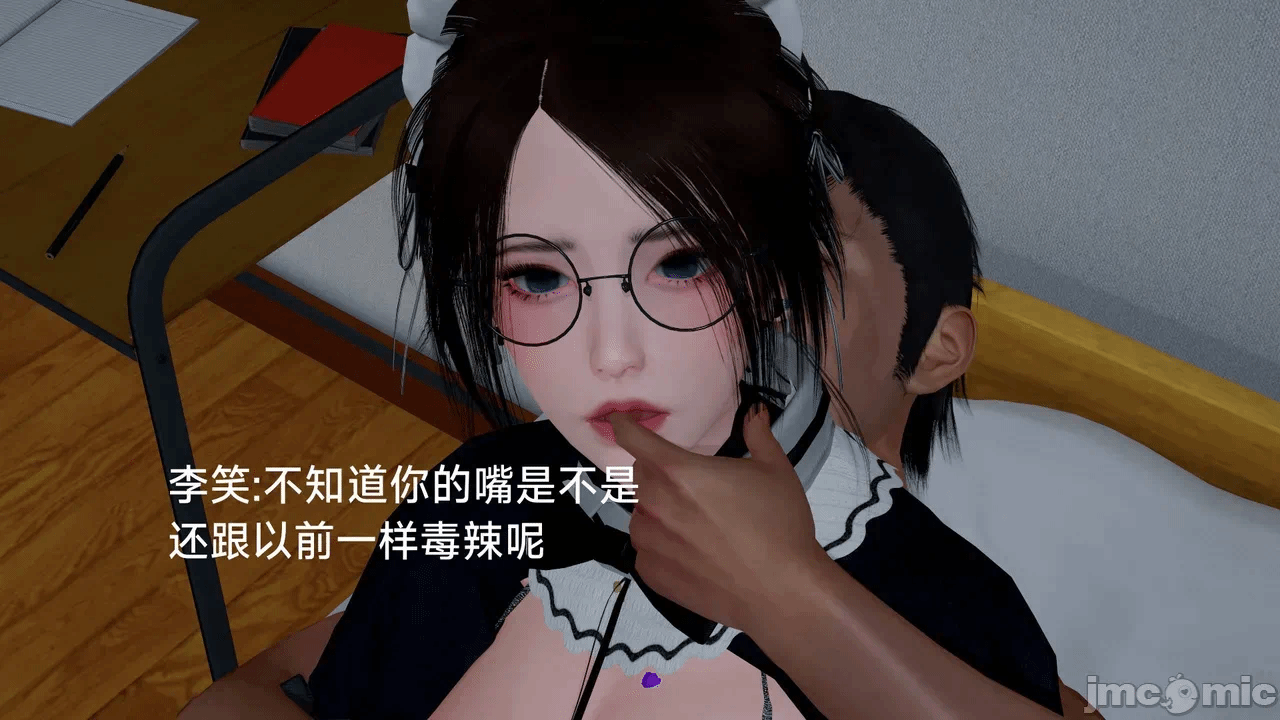 第一话 第 115 页