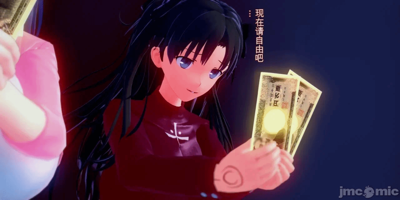 [basenokim] 特异点慎二的世界 第一话 - 256